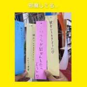 ヒメ日記 2024/07/08 06:33 投稿 このは 熟女の風俗最終章 立川店