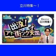 ヒメ日記 2024/07/19 06:43 投稿 このは 熟女の風俗最終章 立川店