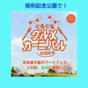 ヒメ日記 2024/08/15 07:18 投稿 このは 熟女の風俗最終章 立川店