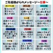 ヒメ日記 2024/08/23 07:03 投稿 このは 熟女の風俗最終章 立川店