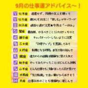 ヒメ日記 2024/09/01 07:03 投稿 このは 熟女の風俗最終章 立川店