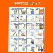 ヒメ日記 2024/09/02 07:03 投稿 このは 熟女の風俗最終章 立川店