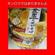 ヒメ日記 2024/09/30 06:53 投稿 このは 熟女の風俗最終章 立川店