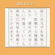 ヒメ日記 2024/11/24 07:04 投稿 このは 熟女の風俗最終章 立川店