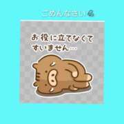 ヒメ日記 2024/12/14 06:43 投稿 このは 熟女の風俗最終章 立川店
