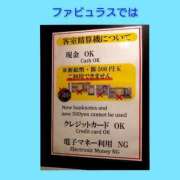 ヒメ日記 2025/01/28 06:33 投稿 このは 熟女の風俗最終章 立川店