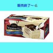 ヒメ日記 2025/02/11 06:43 投稿 このは 熟女の風俗最終章 立川店