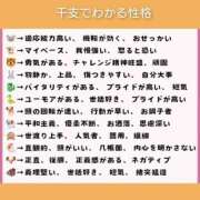 ヒメ日記 2025/02/17 06:23 投稿 このは 熟女の風俗最終章 立川店