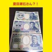 ヒメ日記 2025/02/24 06:33 投稿 このは 熟女の風俗最終章 立川店