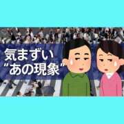 ヒメ日記 2025/03/12 06:43 投稿 このは 熟女の風俗最終章 立川店