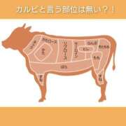 ヒメ日記 2025/03/16 06:33 投稿 このは 熟女の風俗最終章 立川店