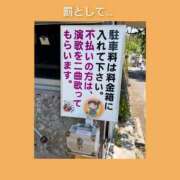 ヒメ日記 2025/03/17 06:23 投稿 このは 熟女の風俗最終章 立川店