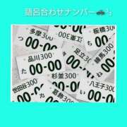 ヒメ日記 2025/03/21 06:23 投稿 このは 熟女の風俗最終章 立川店