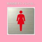 ヒメ日記 2025/03/27 06:23 投稿 このは 熟女の風俗最終章 立川店