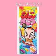 ヒメ日記 2025/04/07 06:23 投稿 このは 熟女の風俗最終章 立川店