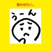 ヒメ日記 2025/05/07 06:23 投稿 このは 熟女の風俗最終章 立川店