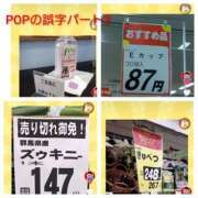 ヒメ日記 2025/05/15 06:23 投稿 このは 熟女の風俗最終章 立川店