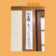 ヒメ日記 2025/06/07 06:23 投稿 このは 熟女の風俗最終章 立川店