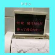 ヒメ日記 2025/06/21 06:23 投稿 このは 熟女の風俗最終章 立川店