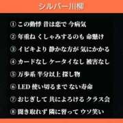 ヒメ日記 2025/06/26 06:33 投稿 このは 熟女の風俗最終章 立川店