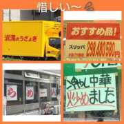 ヒメ日記 2025/07/01 06:43 投稿 このは 熟女の風俗最終章 立川店