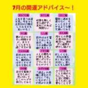 ヒメ日記 2025/07/03 06:33 投稿 このは 熟女の風俗最終章 立川店