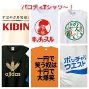 ヒメ日記 2025/07/11 06:27 投稿 このは 熟女の風俗最終章 立川店