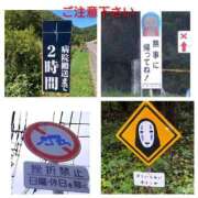 ヒメ日記 2025/07/23 06:23 投稿 このは 熟女の風俗最終章 立川店