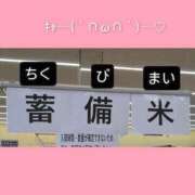 ヒメ日記 2025/08/17 06:23 投稿 このは 熟女の風俗最終章 立川店
