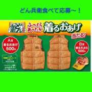 ヒメ日記 2025/08/24 06:43 投稿 このは 熟女の風俗最終章 立川店