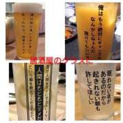 ヒメ日記 2025/09/12 06:33 投稿 このは 熟女の風俗最終章 立川店