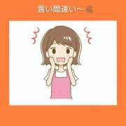 ヒメ日記 2025/09/15 06:33 投稿 このは 熟女の風俗最終章 立川店