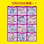 ヒメ日記 2025/10/02 06:26 投稿 このは 熟女の風俗最終章 立川店