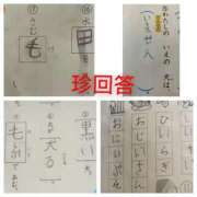 ヒメ日記 2025/10/10 06:23 投稿 このは 熟女の風俗最終章 立川店