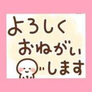 ヒメ日記 2025/11/08 06:23 投稿 このは 熟女の風俗最終章 立川店