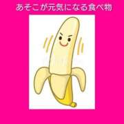 ヒメ日記 2025/12/17 06:33 投稿 このは 熟女の風俗最終章 立川店