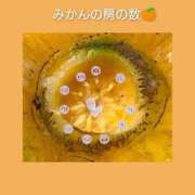 このは このはです 熟女の風俗最終章 立川店