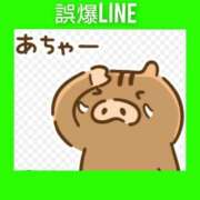 ヒメ日記 2026/01/16 06:33 投稿 このは 熟女の風俗最終章 立川店