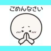 ヒメ日記 2026/02/07 07:36 投稿 このは 熟女の風俗最終章 立川店