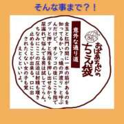 ヒメ日記 2026/02/12 06:53 投稿 このは 熟女の風俗最終章 立川店