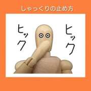 ヒメ日記 2026/03/18 06:33 投稿 このは 熟女の風俗最終章 立川店