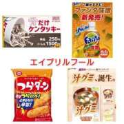 ヒメ日記 2026/04/05 06:23 投稿 このは 熟女の風俗最終章 立川店