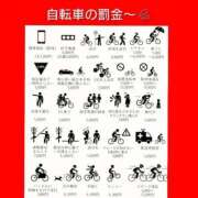 このは このはです 熟女の風俗最終章 立川店