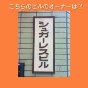 ヒメ日記 2026/04/18 06:23 投稿 このは 熟女の風俗最終章 立川店