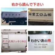 ヒメ日記 2026/05/14 06:33 投稿 このは 熟女の風俗最終章 立川店
