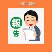 ヒメ日記 2026/05/16 06:25 投稿 このは 熟女の風俗最終章 立川店