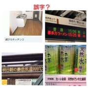 ヒメ日記 2026/05/25 06:13 投稿 このは 熟女の風俗最終章 立川店