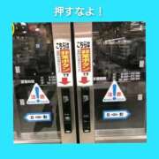 このは このはです 熟女の風俗最終章 立川店