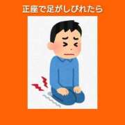 このは このはです 熟女の風俗最終章 立川店