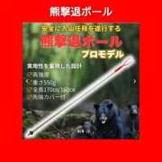 ヒメ日記 2026/06/12 06:03 投稿 このは 熟女の風俗最終章 立川店